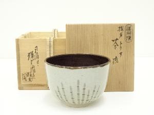 膳所焼　岩崎新定造　掛分トクサ茶碗（共箱）